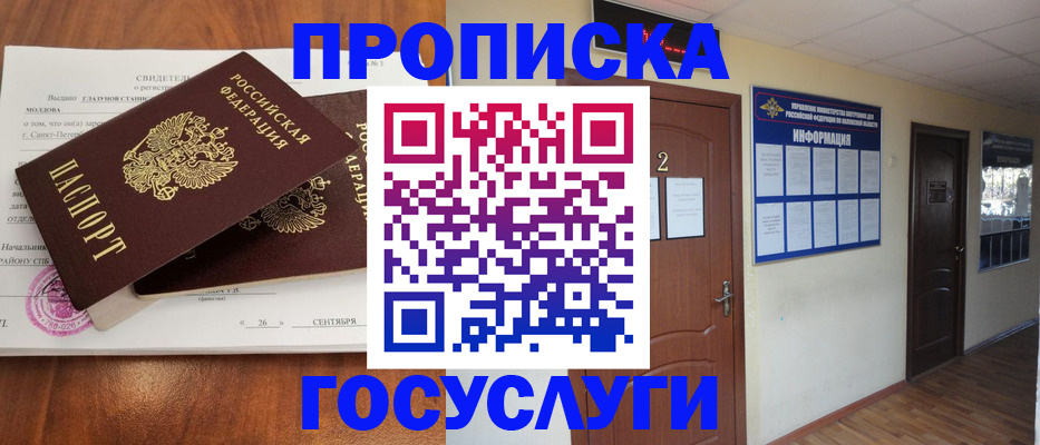 форма 3 в Тосно