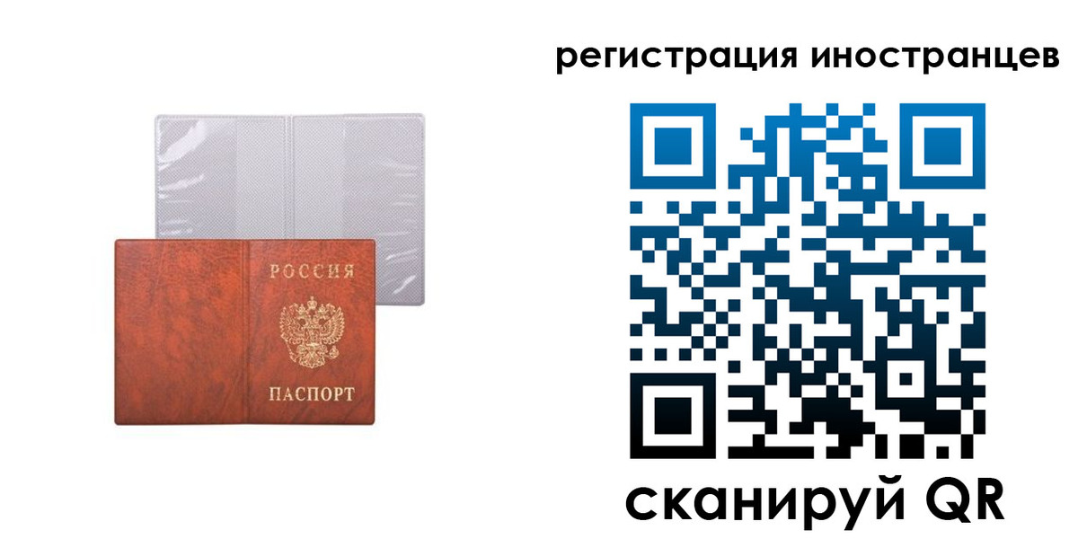 временная регистрация госуслуги в Тосно
