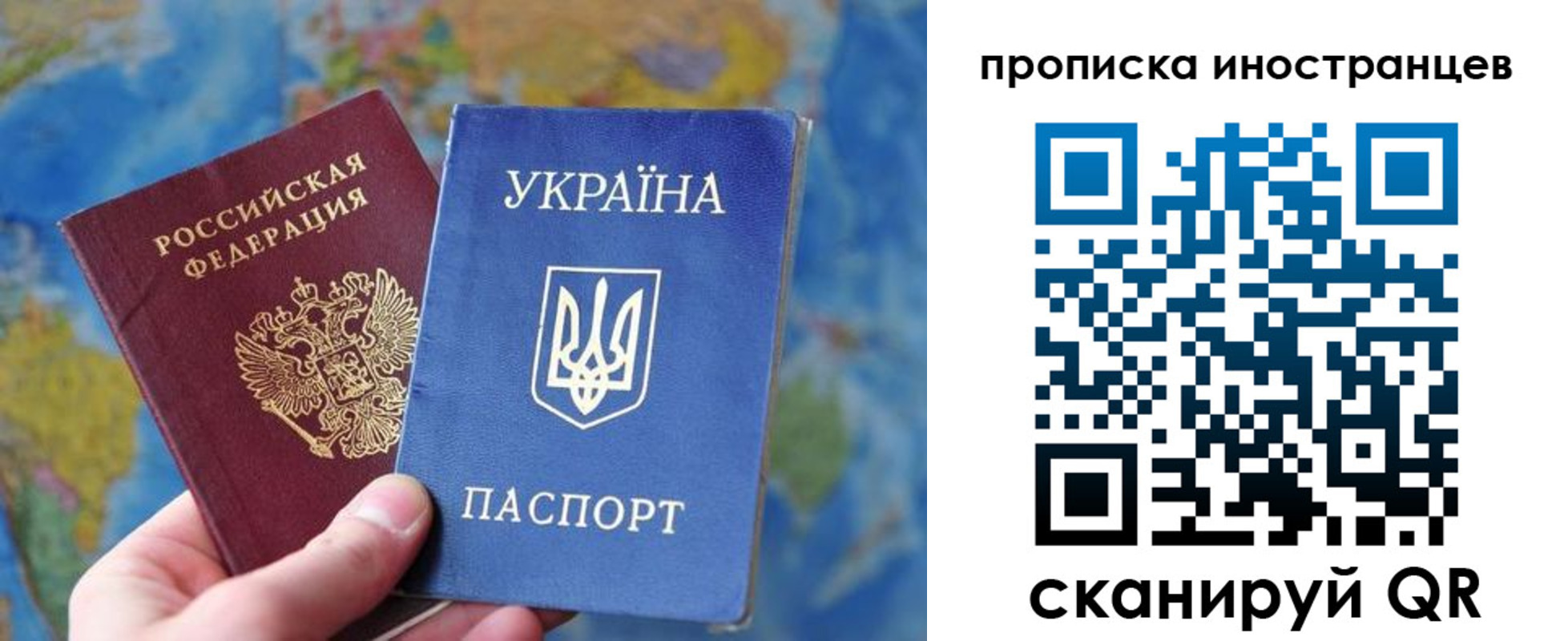 временная регистрация адрес в Тосно