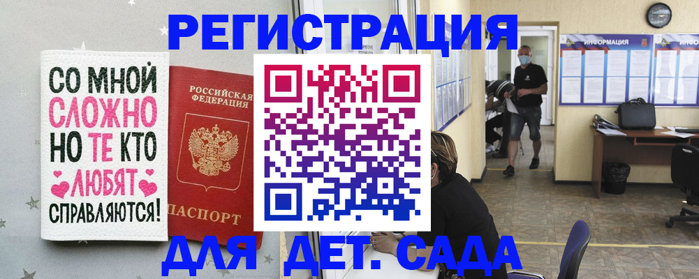 временная регистрация поиск в Тосно